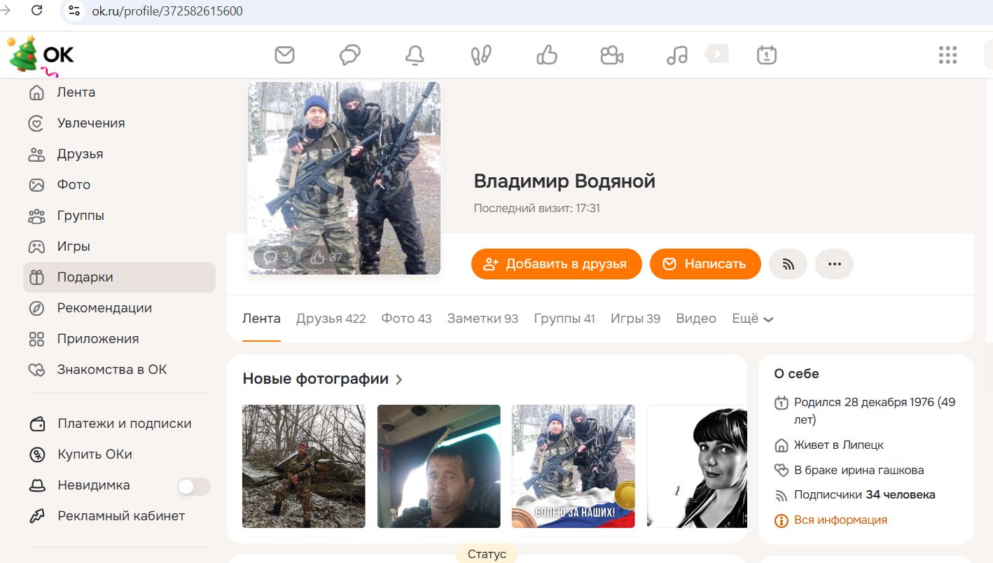 Vodyanoy_Vladimir_001__SoR_010__-OK.jpg Vodyanoy_Vladimir_001__SoR_010__-OK.jpg